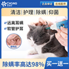 猫咪洗耳液耳螨猫用狗狗耳朵清洁宠物专用滴耳液耳炎耳臭垢清洗液
