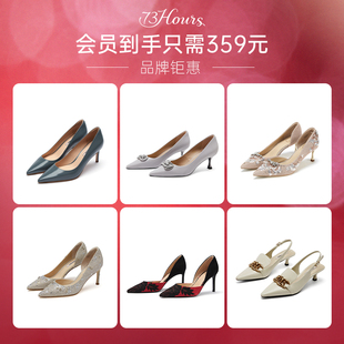 品牌福利73hours女鞋359福袋婚鞋尖头水晶鞋亮片高跟鞋女单鞋