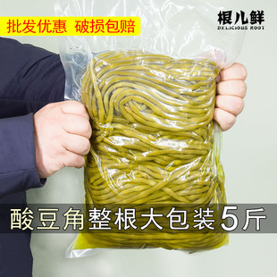 根儿鲜酸豆角袋装整根肉末豇豆商用农家自制整箱10斤请拍2份