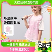 迪士尼女童甜美假两件速干短袖套装2024夏儿童网眼两件套童装