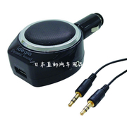 日本小音箱响手机充电器便携式迷你汽车载3.5mm喇叭aux音乐播放器