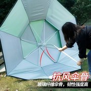 钓鱼伞2.4米带全围布户外遮阳防雨防紫外线伞垂钓