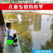 儿童专用钓鱼竿小孩初学者，钓鱼套装超短便携手竿迷你溪流竿钓虾杆