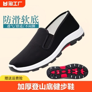 老北京布鞋男士单鞋父亲工作，休闲一脚蹬男鞋，健步鞋男老年人2024年