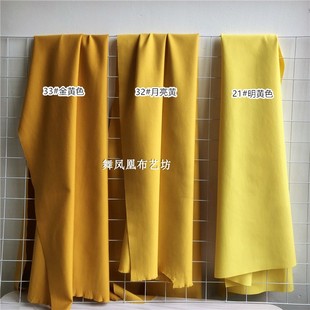 黄色系列厚款40s锦棉罗马布料四面弹力，粘棉布西装裤子裙子面料