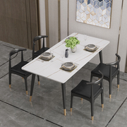 北欧餐桌椅组合家用大理石面小户型现代简约长方形岩板餐桌吃饭桌
