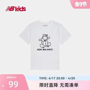 New Balance nb童装4~14岁男女儿童夏季休闲短袖宽松T恤