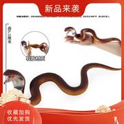 儿童玩具蛇动物模型仿真蛇橡皮软胶，假蛇眼镜蛇整蛊恶搞吓人
