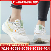 Nike耐克跑步鞋女鞋AIR ZOOM STRUCTURE 25运动鞋FV3635-171