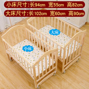 婴儿床新生儿实木无漆环保宝宝，床摇篮床，可变书桌可拼接大床