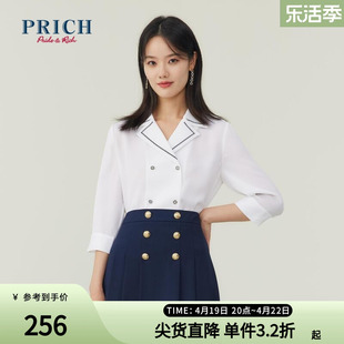 PRICH商场同款衬衫春款刺绣领口双排金属扣职场上衣女