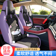 汽车座套全包四季通用亚麻座椅套布艺紫色连体款冬季车坐垫套
