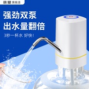 双泵抽水器电动桶装水纯净水桶矿泉水饮水机吸水自动上水器大出水