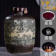 景德镇陶瓷泡酒坛子酿酒缸10斤20斤30斤50斤复古酒瓶家用密封酒壶