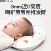 新生儿定型枕头0-6个月婴儿云片枕吸汗透气1岁宝宝防偏头型四季款