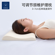 乳胶枕头单人超薄平枕矮枕橡胶记忆枕芯护颈椎助睡眠低枕
