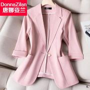 粉色七分袖西装外套女士，夏季薄款2024休闲气质，小西服职业套装