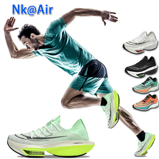 阿尔法Nk@Air/Zoom Fly Next%2破二跑鞋男学生中考体测专业运动鞋