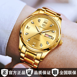2024年瑞士认证牌手表，男机械表全自动18k黄金色(黄金色)名式十大