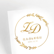 原创婚礼logo设计金色花纹字母简约邀请迎宾牌KT板火漆印章3161
