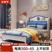 儿童床男孩单人床家具，套装组合1.5米软包约女孩功能床青少年床