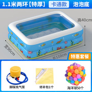 儿童游泳池充气加厚家用室内小孩，超大户外大型水池，婴儿家庭游泳桶