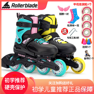 rollerblade儿童溜冰鞋轮滑鞋儿童，全套装可调旱冰鞋直排可调滑冰