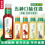 农夫山泉东方树叶500ml*15瓶整箱茉莉花青柑普洱乌龙茶无糖茶饮料