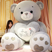 可爱泰迪熊猫抱抱毛绒玩具布娃娃超大公仔女孩大熊特大号生日礼物