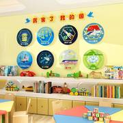 科技领域幼儿园环境材料装饰物班级，布置墙贴教室文化墙科学实验室