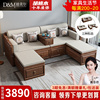 新中式实木沙发罗汉床多功能可伸缩推拉沙发床，胡桃木客厅罗汉榻