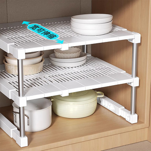 宽可伸缩厨房置物架多层叠加台面下水槽，收纳架橱柜隔板分隔整理架