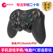 苹果安卓手机游戏手柄电脑steam电视无线蓝牙Switch王者荣耀和平精英原神幻塔重生细胞我的世界光遇小鸡悟饭P