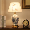 新中式陶瓷台灯中国风彩绘青花瓷客厅书房温馨卧室床头灯装饰台灯