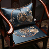 中式椅垫红木沙发实木家具，四季通用椅子，坐垫圈椅海绵太师座垫定制