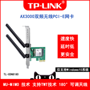 TP-LINK AX3000双频无线网卡PCI-E无线网卡 wifi6网卡 台式电脑内置PCI- wifi接收器 TL-XDN8180