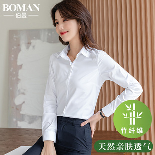 竹纤维衬衫女士长袖2024春秋，短袖白色衬衣职业，正装韩版工作服