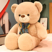 高品质抱抱熊毛绒玩具熊公仔(熊公仔)泰迪熊，布娃娃柔软舒适女生日礼物玩偶