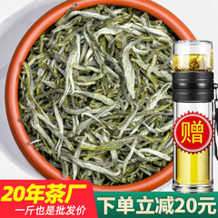 一斤茉莉花茶浓香型特级500g绿茶