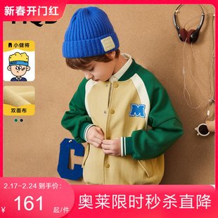 MQD童装男童韩版棒球服外套22秋儿童撞色拼接复古时髦开衫潮