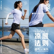 李宁短袖T恤女2023夏季跑步系列女子反光速干透气上衣ATST082