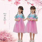 桃花笑儿童古装汉服舞蹈六一演出服，少儿中国风古典舞幼儿园连衣裙