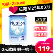 荷兰牛栏5段婴儿配方牛奶粉诺优能五段800g可购二段三段2段3段4段