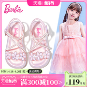 芭比童鞋女童凉鞋，2024夏季小女孩公主鞋儿童，鞋子女童罗马凉鞋