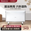 格力取暖器速热防水电暖器，家用暖风机浴室，快热炉电暖气机居浴两用