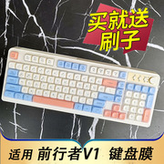 凹凸键位硅胶材质，保护键盘防尘可水洗