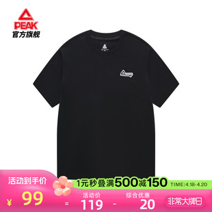 匹克LIF系列丨新疆棉圆领短袖T恤男2024夏季休闲运动上衣女