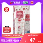 日本Kose高丝Suncut防晒面霜SPF50高斯身体防晒霜美白防晒身体乳