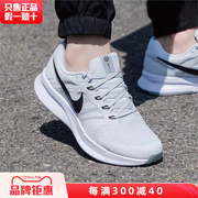 Nike耐克跑鞋男鞋2024秋冬季男士运动鞋跑步鞋男