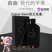 calvinklein卡尔文克雷恩ckbe中性，男士女士淡香水，黑瓶清新持久